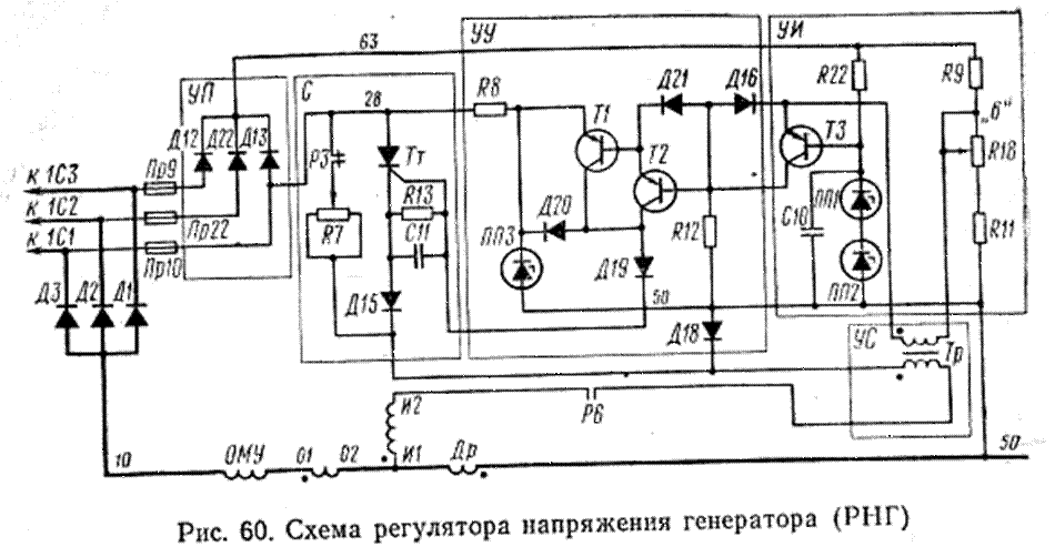 Принципиальная схема регулятора напряжения автомобильного генератора