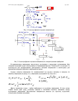 book research in chemical kinetics volume