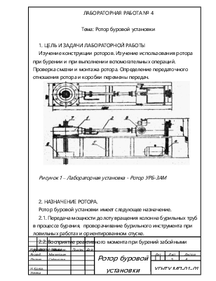 phenomenology and