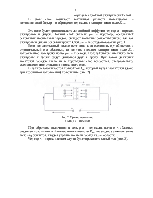 view mei c1 study