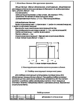 деликатес в мундире