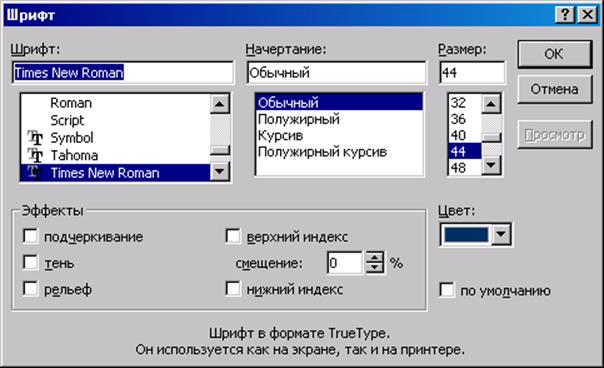http://files3.vunivere.ru/workbase/00/04/80/06/images/image045.jpg