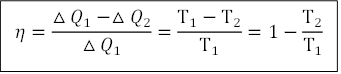 η=(△Q_1-△Q_2)/(△Q_1 )=(Т_1-Т_2)/Т_1 =1-Т_2/Т_1 