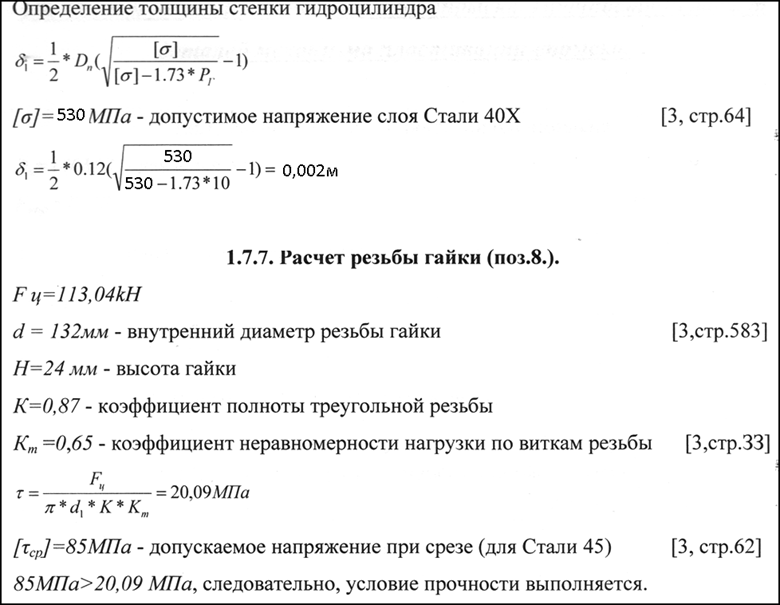 Новый рисунок (1).png