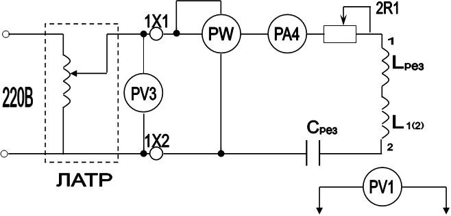 PV3,PA4,PW,ЛАТР,1X1,1X2,220B,L,2R1,PV1,рез,С,рез,1,2,L,1(2)