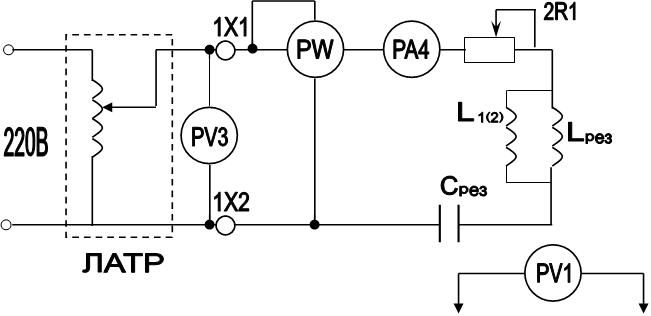 PA4,PW,ЛАТР,220B,L,2R1,PV1,рез,С,рез,L,1(2),PV3,1X1,1X2
