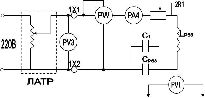 PV3,PA4,PW,ЛАТР,1X1,1X2,220B,L,2R1,PV1,рез,С,рез,С,1