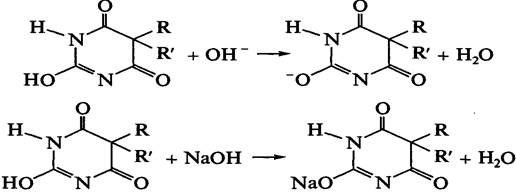 Анальгин (Analginum) – метамизол-натрий. Антипирин - Antipyrinum .