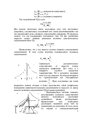 buy flux coordinates and