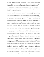 Отчет по практике: Страхова компанія ВАТ ОРАНТА-ДНІПРО на ринку страхових послуг Дніпропетровської області