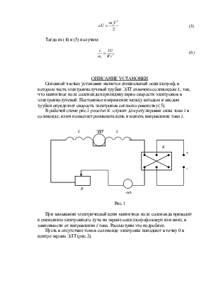 download correlations and soc