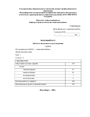 ebook Instant Analysis