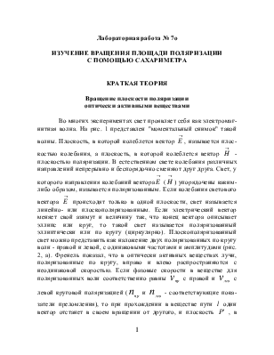 the impact of investment treaties on contracts between host