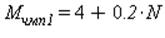 M[`&chcy;&mcy;&pcy;1`] = `+`(4, 0.)