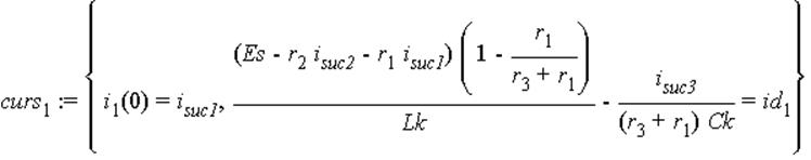 curs[1] := {i[1](0) = i[suc1], (Es-r[2]*i[suc2]-r[1]*i[suc1])*(1-r[1]/(r[3]+r[1]))/Lk-i[suc3]/((r[3]+r[1])*Ck) = id[1]}