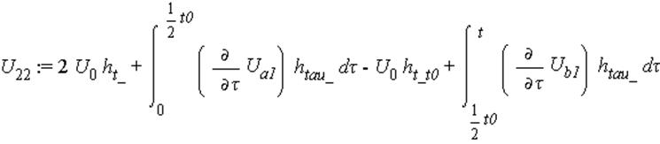 U[22] := 2*U[0]*h[t_]+int((diff(U[a1], tau))*h[tau_], tau = 0 .. 1/2*t0)-U[0]*h[t_t0]+int((diff(U[b1], tau))*h[tau_], tau = 1/2*t0 .. t)