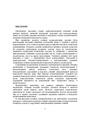 Создание курсового или дипломного проекта является продуктом