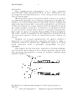 что такое тарно штучные грузы. картинка что такое тарно штучные грузы. что такое тарно штучные грузы фото. что такое тарно штучные грузы видео. что такое тарно штучные грузы смотреть картинку онлайн. смотреть картинку что такое тарно штучные грузы.