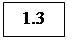 Подпись: 1.3

