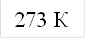 273 К