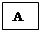 Подпись: A