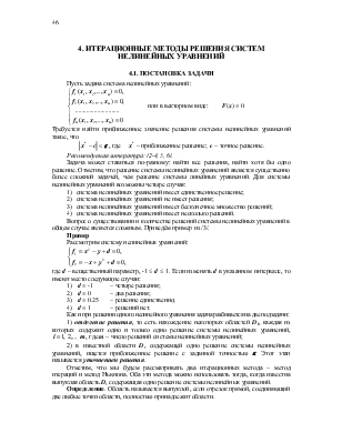 pdf properties of solid polymeric materials part atreatise on materials science