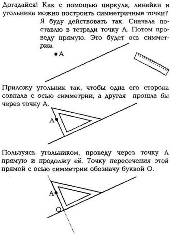 http://15.shkola.hc.ru/site/istomina.files/image044.jpg