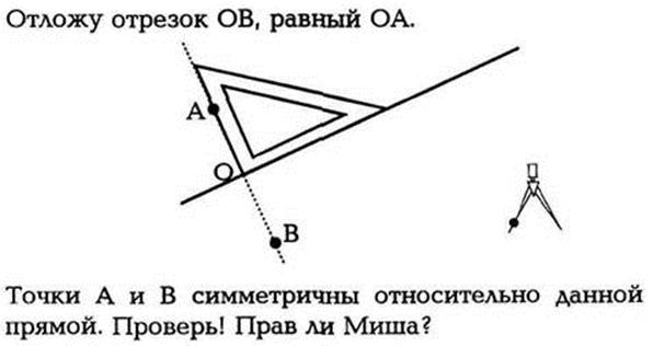 http://15.shkola.hc.ru/site/istomina.files/image045.jpg