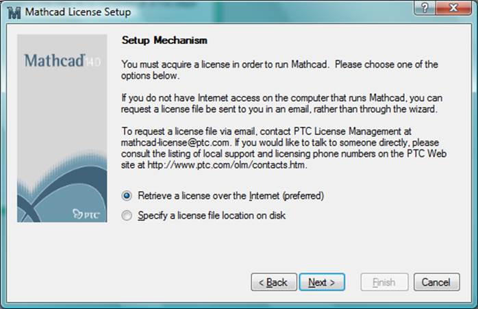 Скачать файл лицензии для mathcad 14