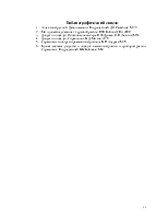 Контрольная работа по теме Расчет соединений узла редуктора