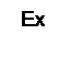 Надпись: Ex

