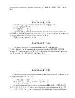 Формирование матрицы по заданному вектору