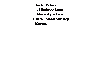 Надпись:                           Nick  Petrov 
                                21,Sadovy Lane
                                Monastyrschina
                            216130 Smolensk Reg.
                               Russia 

