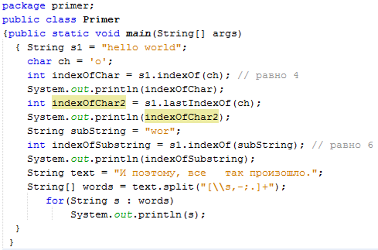  Java String StringBuilder Java