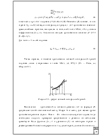 Курсовая работа по теме Применение системы Mathcad для исследования численных методов