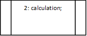 2: calculation;

